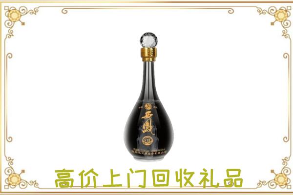 上饶周边回收西凤酒