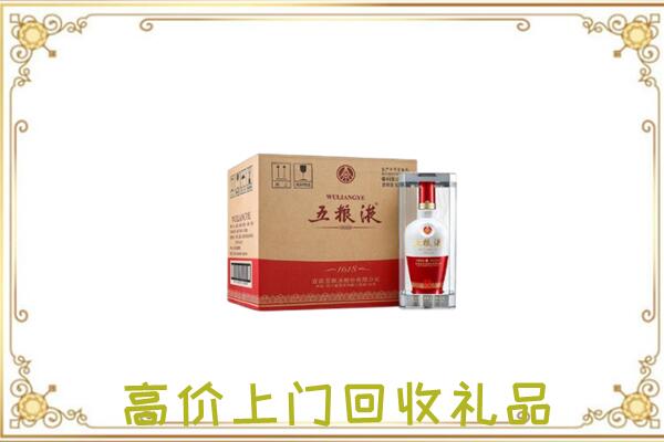 上饶周边回收五粮液
